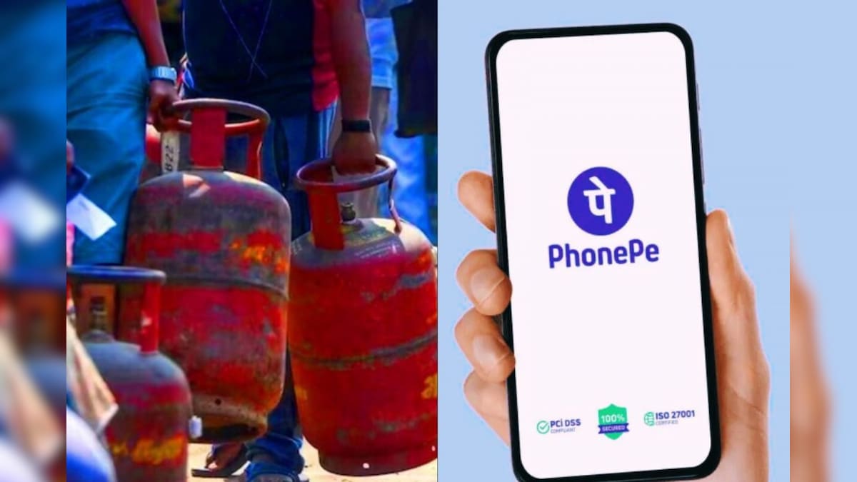 LPG Cylinder | PhonePe பயனர்களுக்கு குட் நியூஸ்.. இலவசமாக கேஸ் சிலிண்டர் பெறலாம்.. எப்படி தெரியுமா?