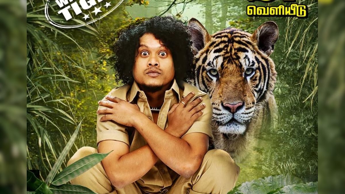 சின்னத்திரை நடிகர் புகழ் நடித்துள்ள ‘மிஸ்டர் ஜூ கீப்பர்’ படத்தின் ரிலீஸ் தேதி அறிவிப்பு!