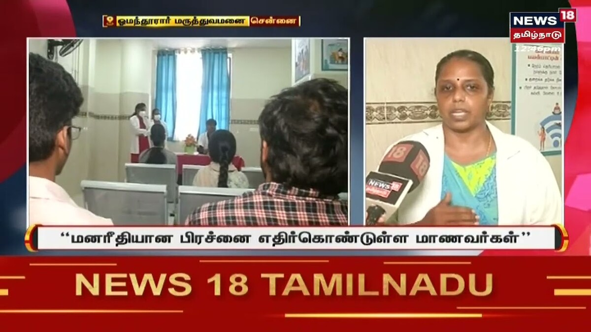 இணையதள பயன்பாட்டுக்கு அடிமையாகும் இளைஞர்கள்.. மீட்கும் பிரத்யேக மையம்