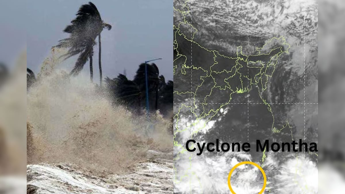 Montha Cyclone : மொந்தா புயல் எதிரொலி… தமிழ்நாட்டில் நாளை 4 மாவட்டங்களுக்கு ஆரெஞ்ச் அலர்ட்! பள்ளிகளுக்கு விடுமுறை | தமிழ்நாடு