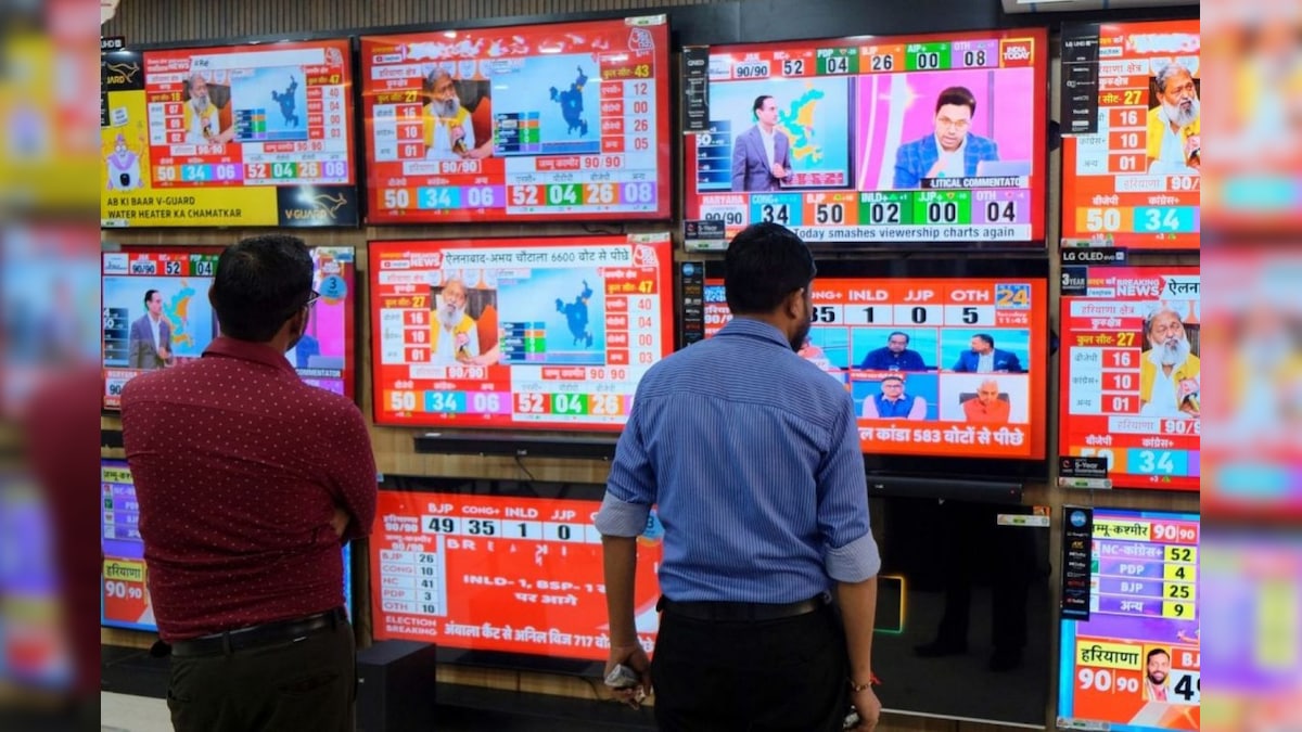 Exit Poll Results 2024 LIVE Updates: மகாராஷ்டிரா, ஜார்கண்ட் சட்டசபை தேர்தல் கருத்துக்கணிப்பு முடிவுகள்? ஆட்சியை பிடிக்கப்போவது யார்? | Breaking and Live Updates