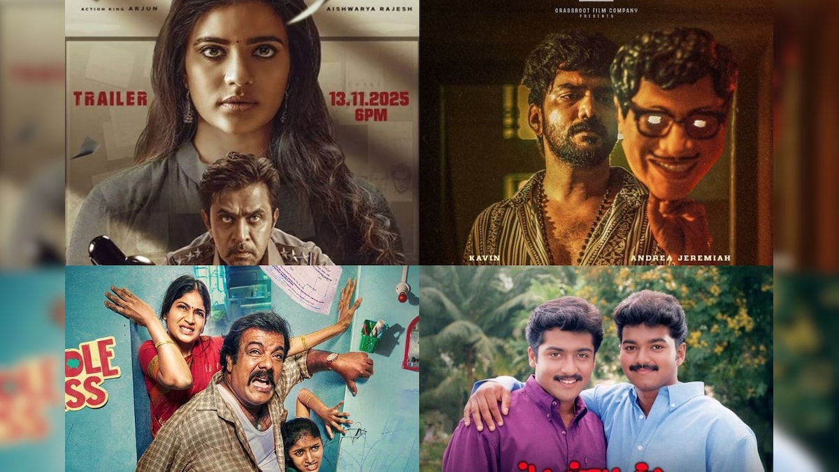 மாஸ்க் முதல் மிடில் கிளாஸ் வரை.. தியேட்டரில் நாளை ரிலீஸ் ஆகும் படங்கள்